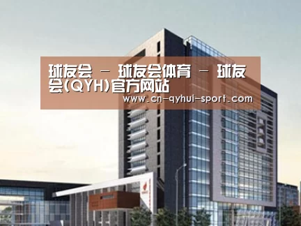 案例展示七